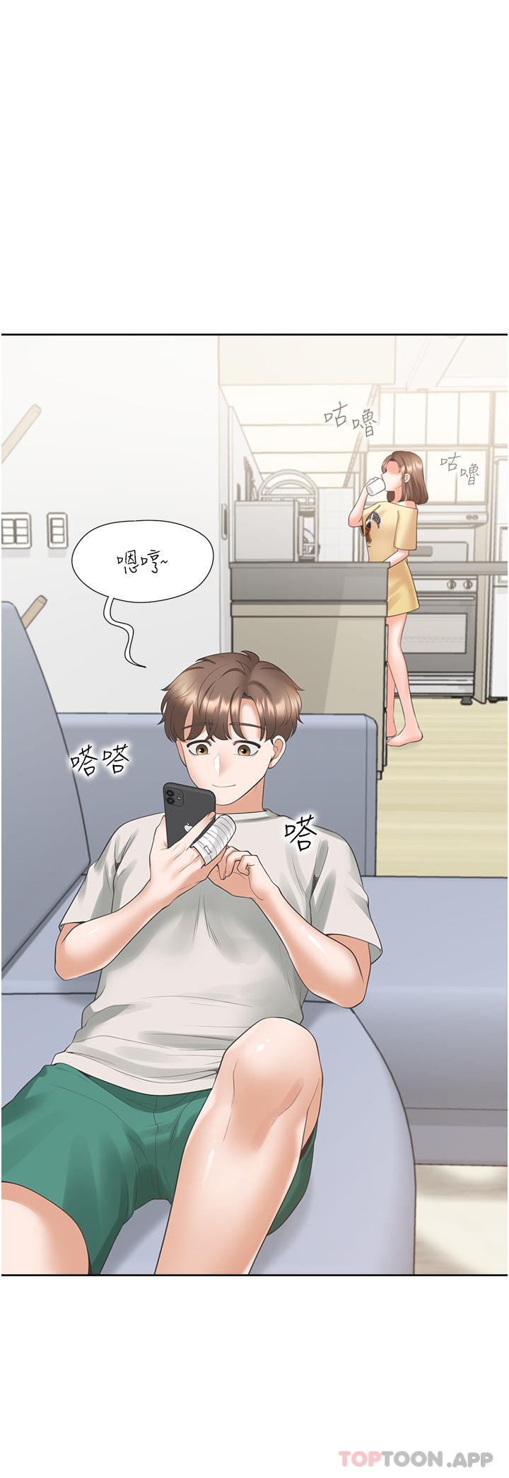 同居上下舖第32话-我可以用身体赔罪&hellip;