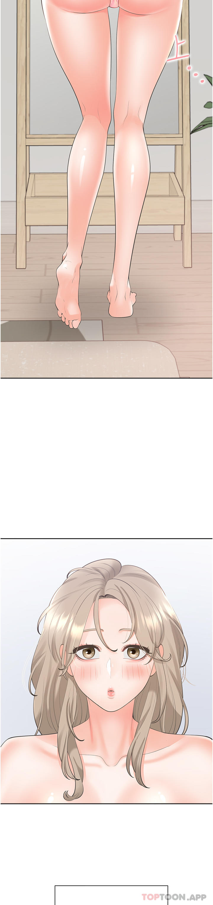 同居上下舖第32话-我可以用身体赔罪&hellip;