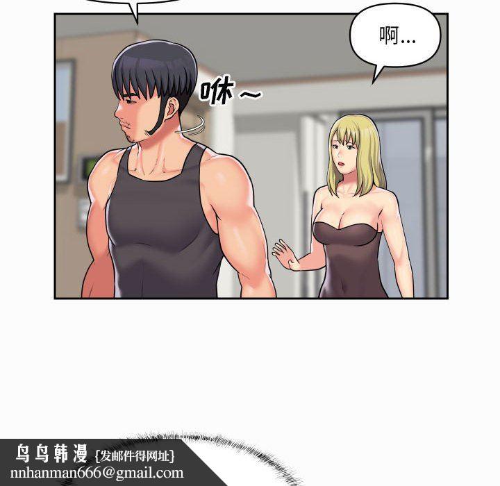 敲开你的门第31话