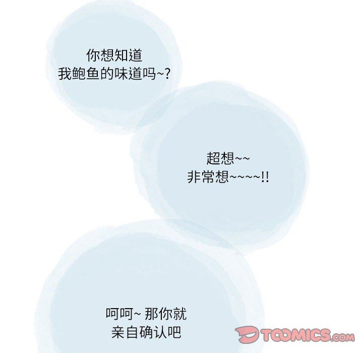 情事物语Second第49话