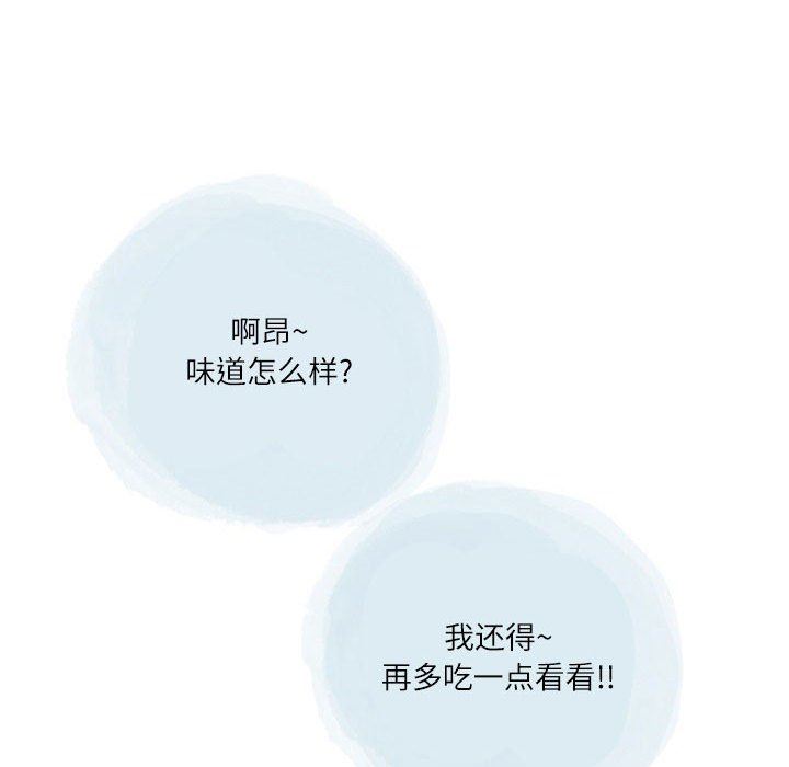 情事物语Second第49话