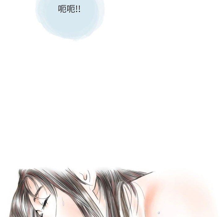 情事物语Second第49话