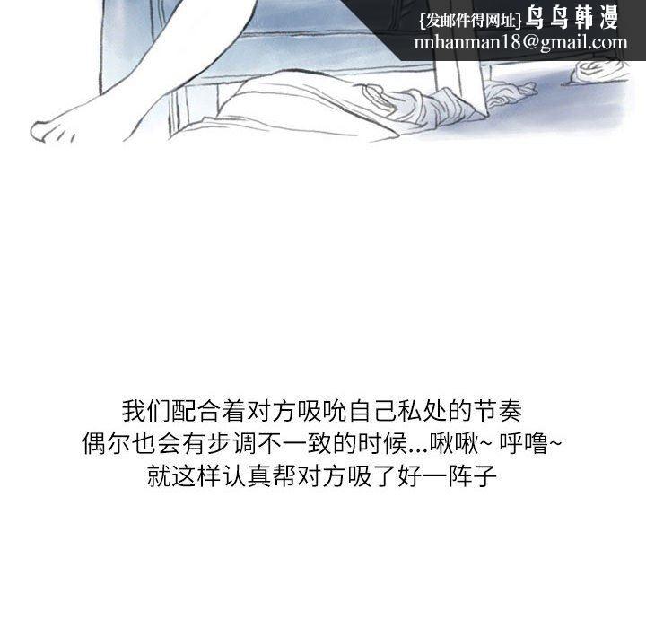 情事物语Second第49话