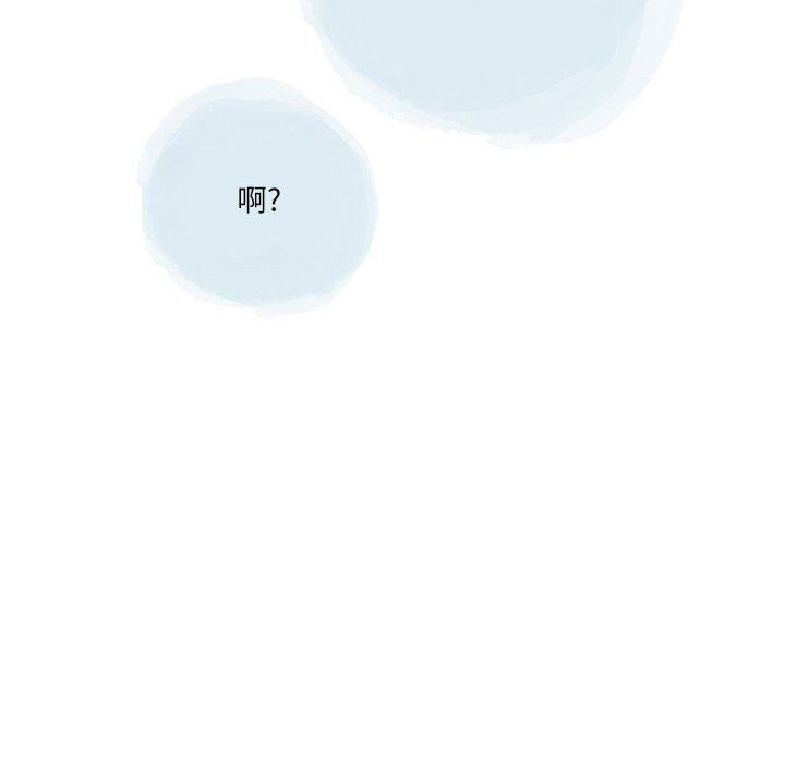 情事物语Second第49话