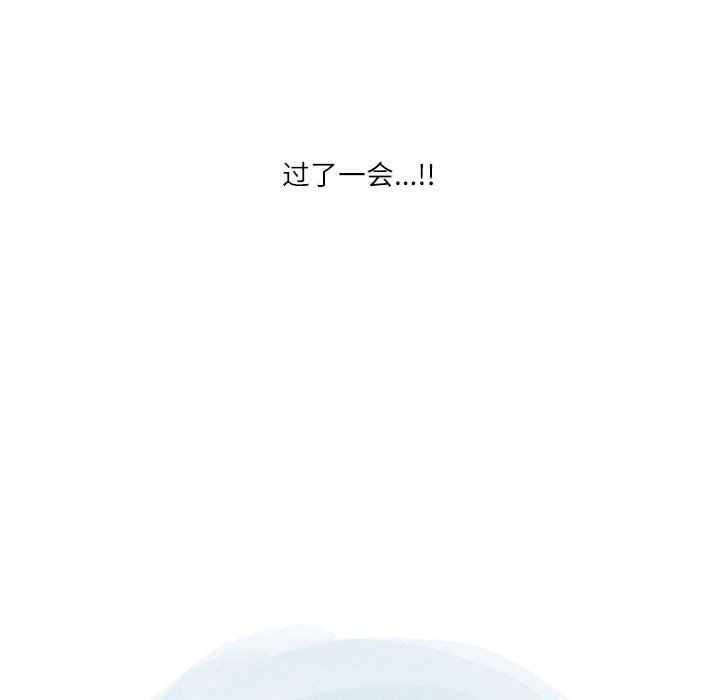 情事物语Second第49话