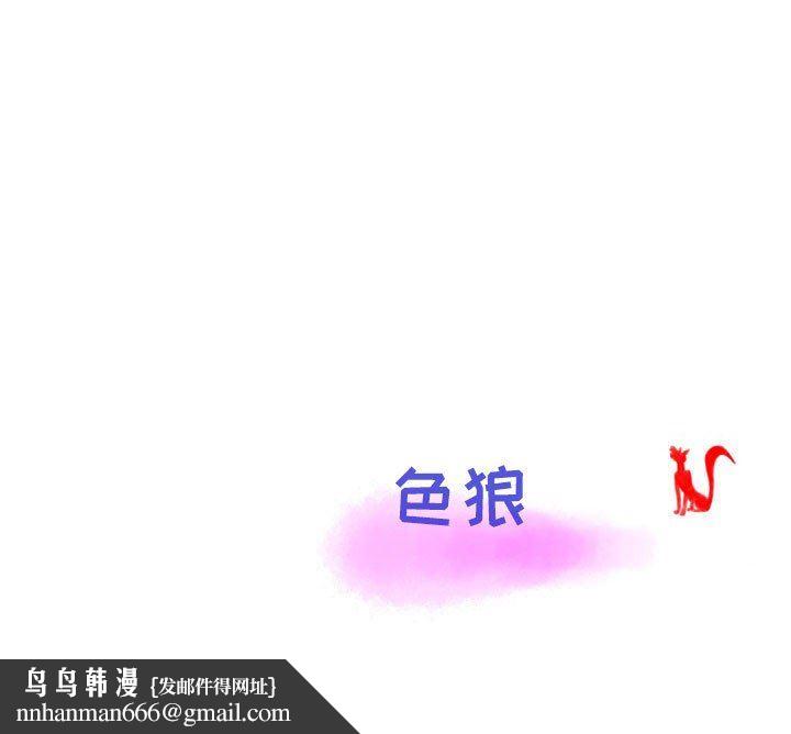 情事物语Second第49话