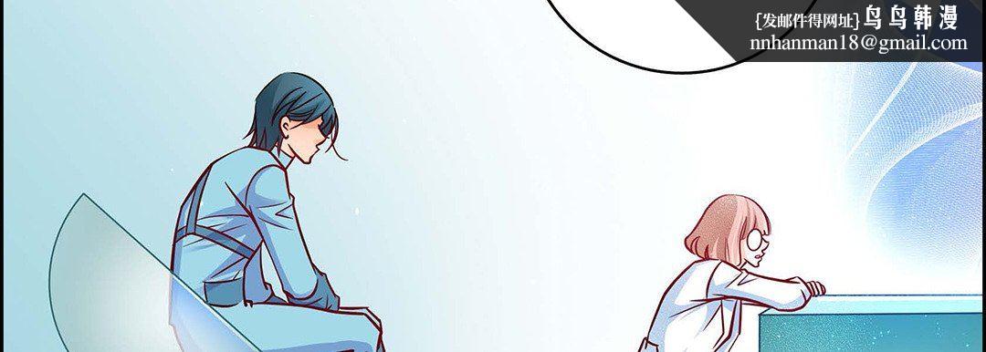 献给心脏第94话