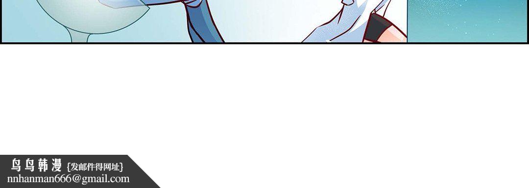 献给心脏第94话