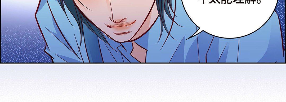 献给心脏第94话