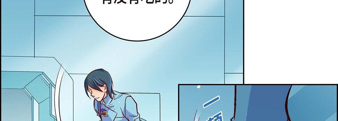 献给心脏第94话