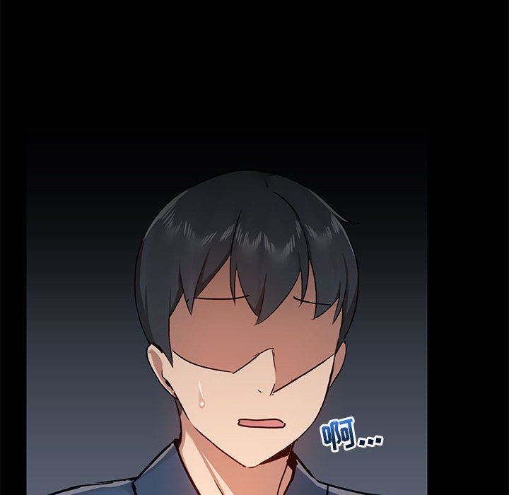 爱玩游戏的女人们第39话