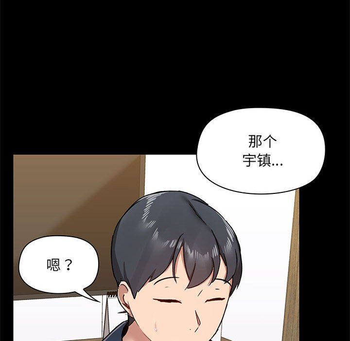 爱玩游戏的女人们第39话