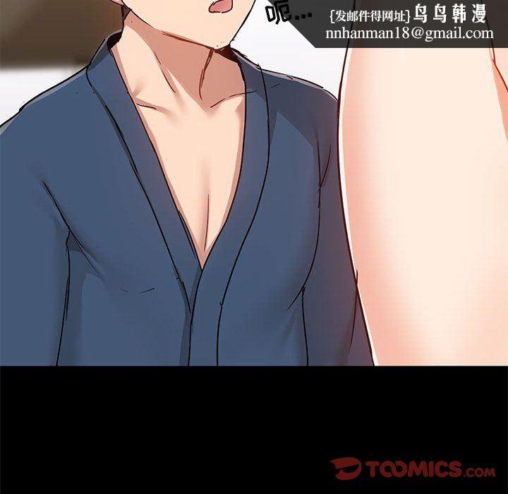 爱玩游戏的女人们第39话