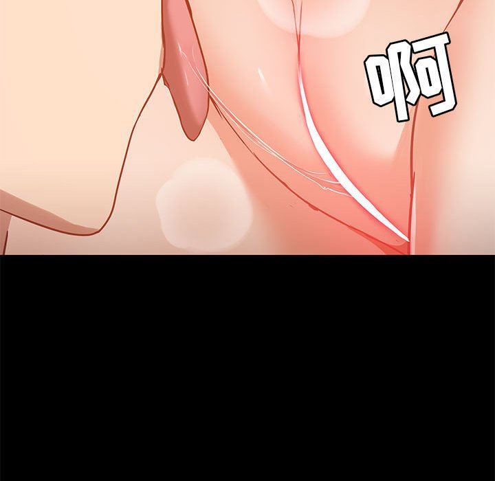 爱玩游戏的女人们第39话