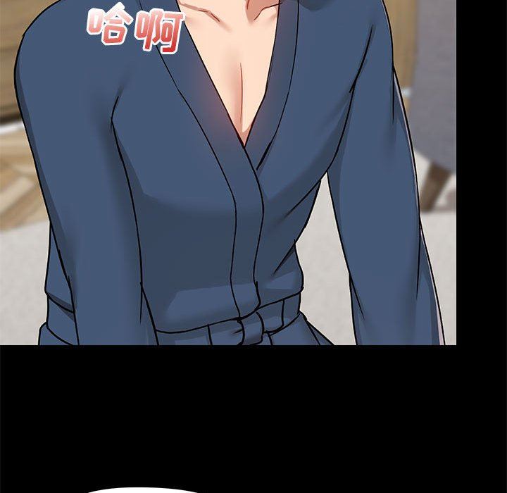 爱玩游戏的女人们第39话