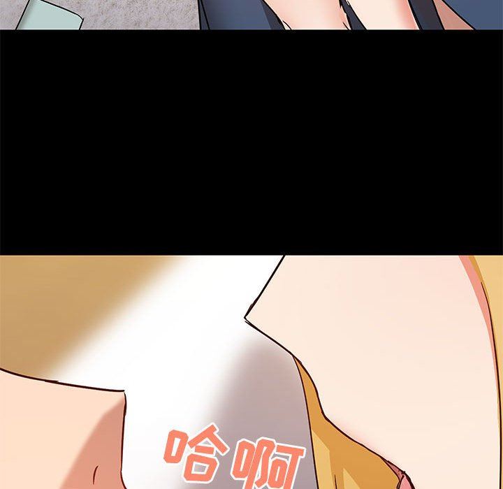 爱玩游戏的女人们第39话