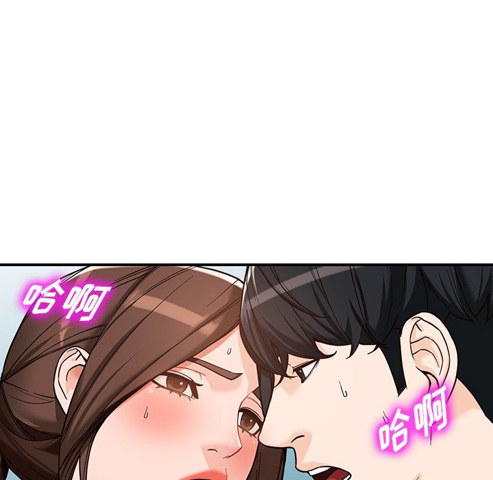 阔少的女仆们第64话