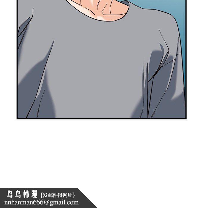 阔少的女仆们第64话