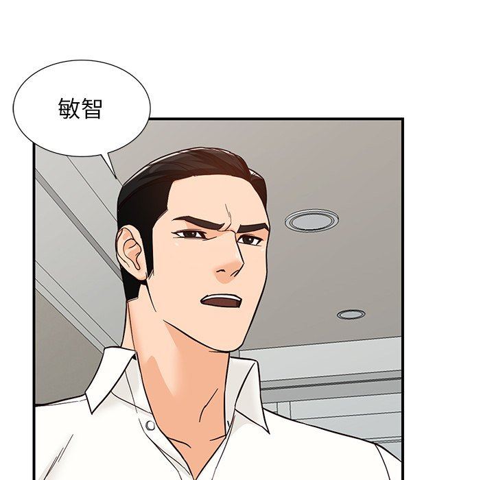 阔少的女仆们第64话