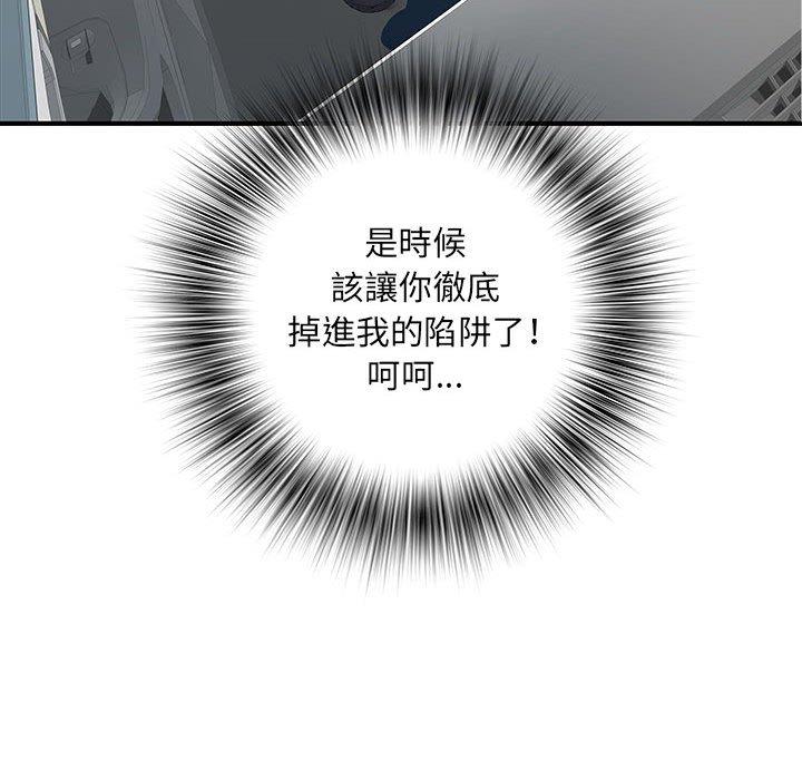 不良二等兵第18话