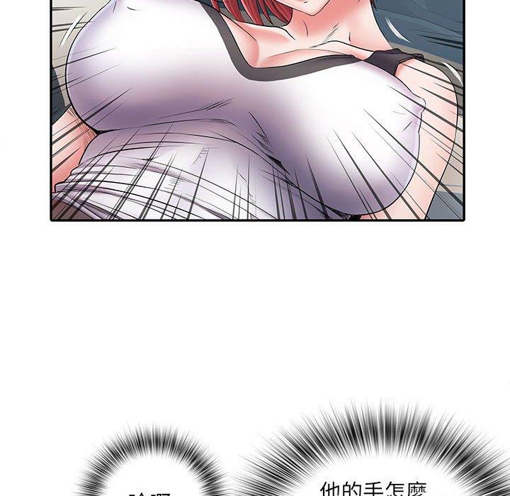 不良二等兵第18话