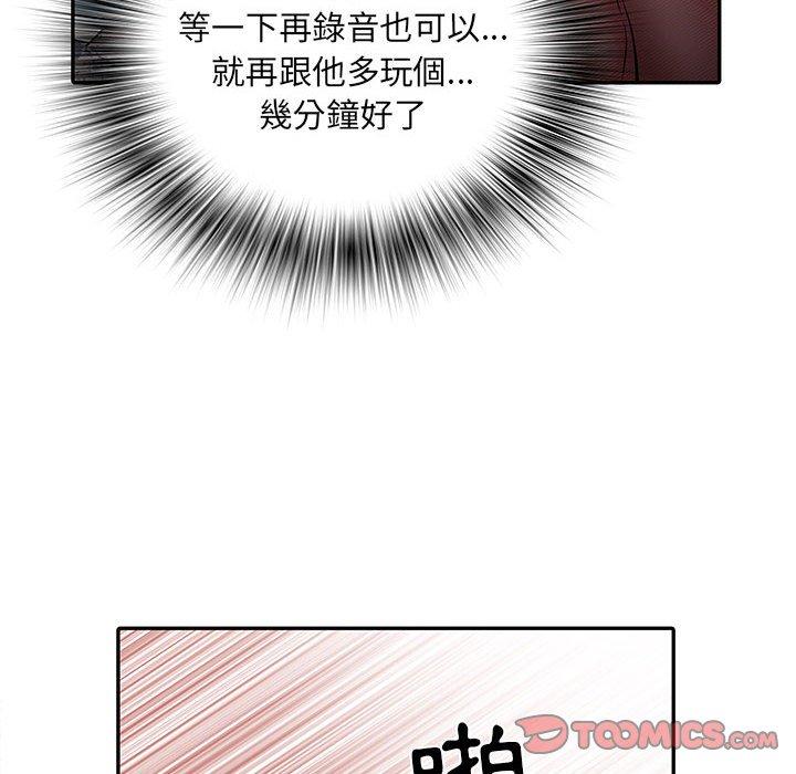 不良二等兵第18话