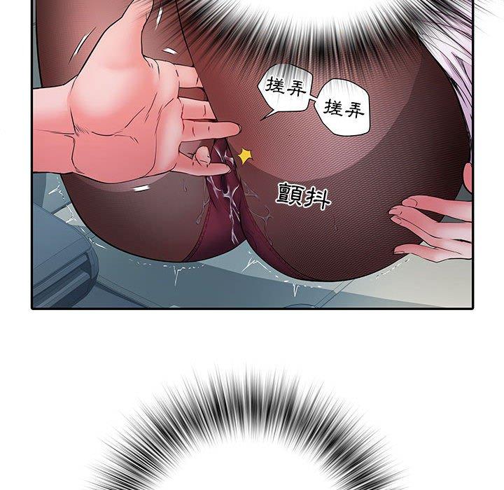 不良二等兵第18话