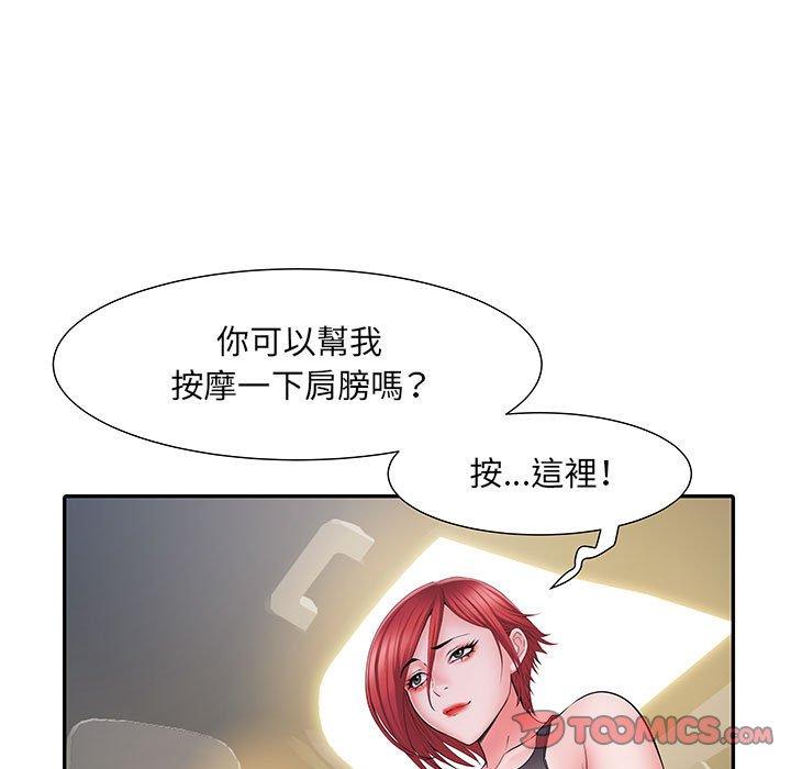 不良二等兵第18话