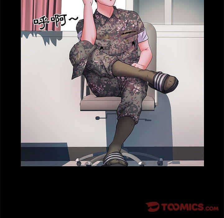 不良二等兵第18话