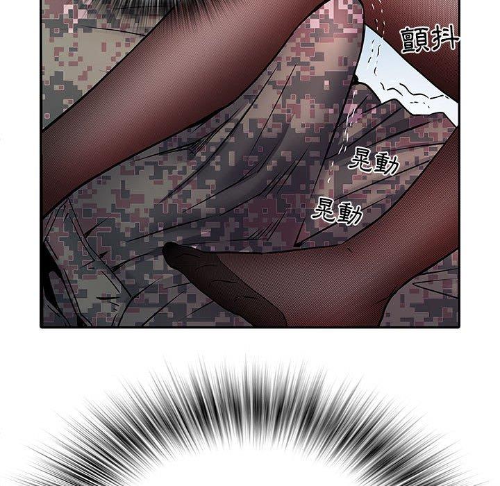 不良二等兵第18话