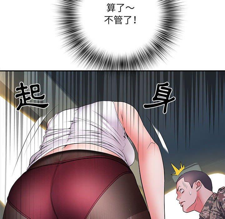 不良二等兵第18话