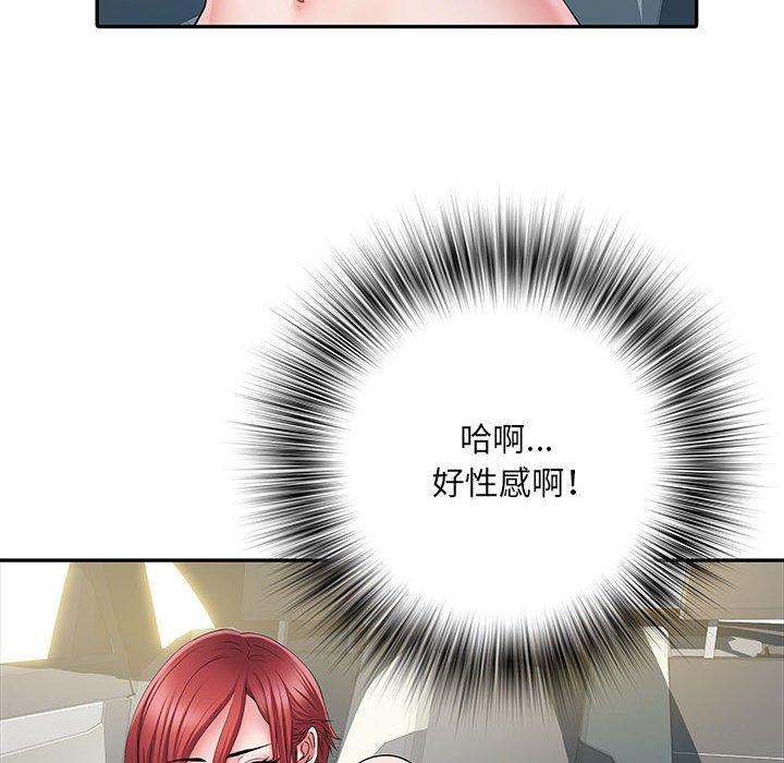 不良二等兵第18话