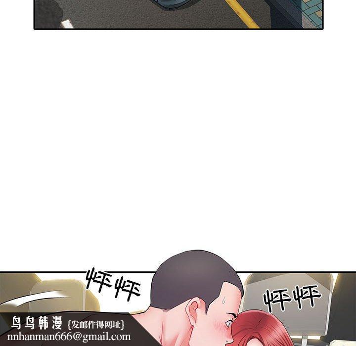 不良二等兵第18话