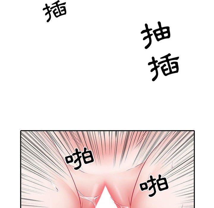 不良二等兵第18话