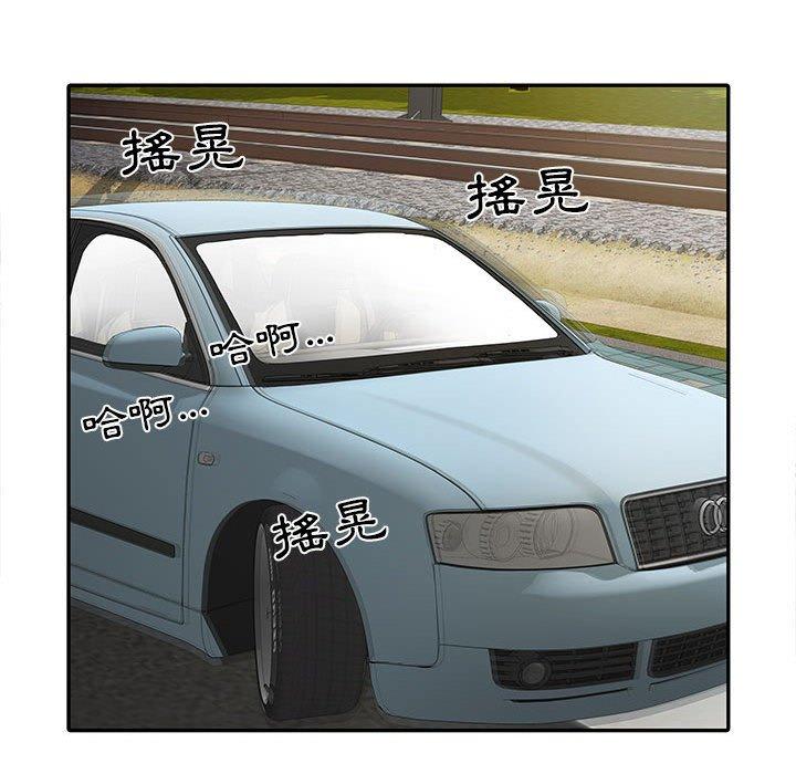 不良二等兵第18话