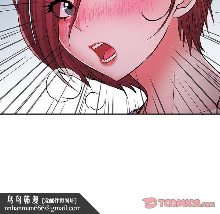 不良二等兵第18话