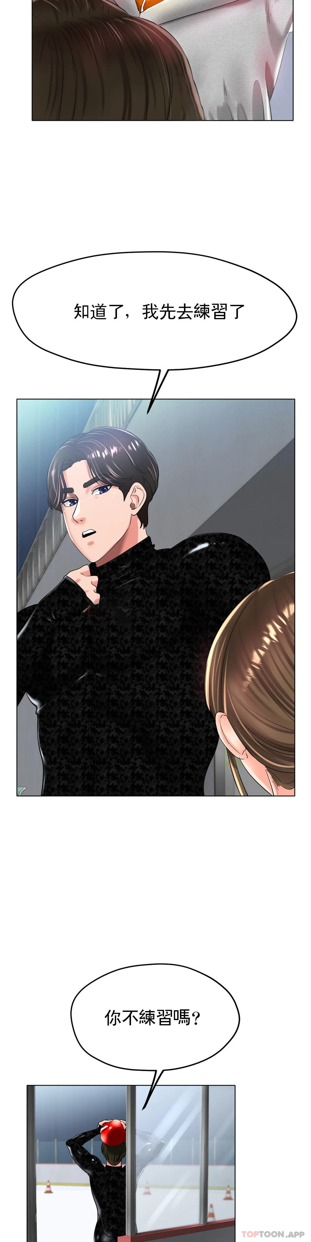 冰上的爱第24话-这是妈妈的声音