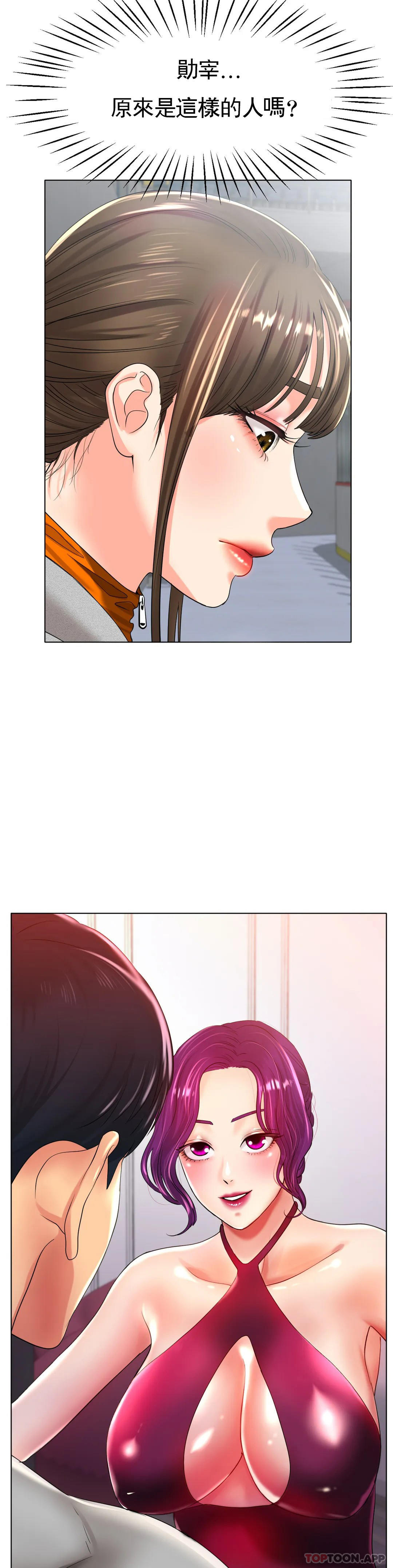 冰上的爱第24话-这是妈妈的声音