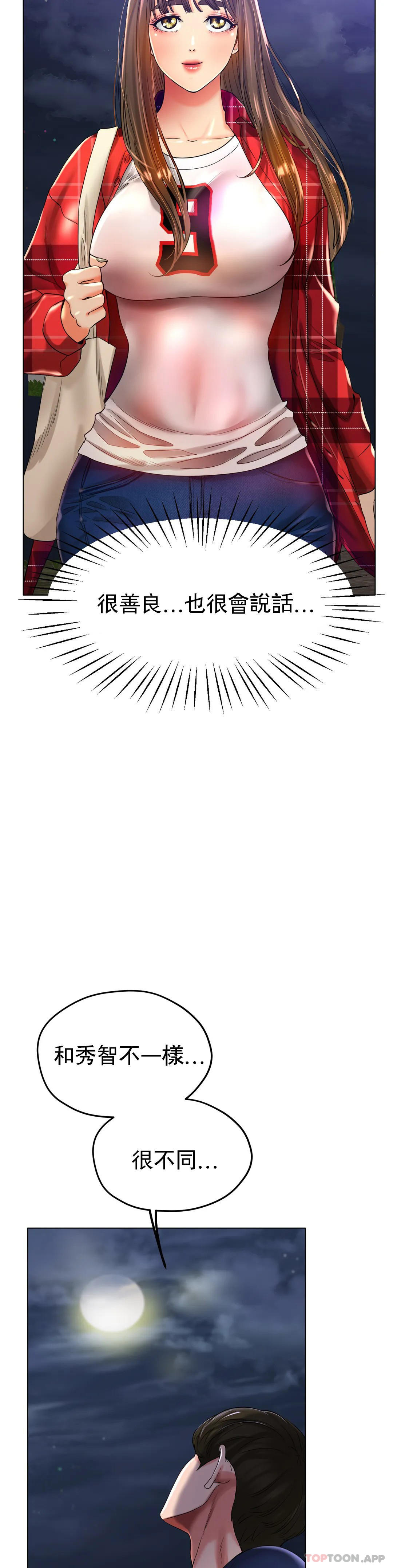 冰上的爱第24话-这是妈妈的声音