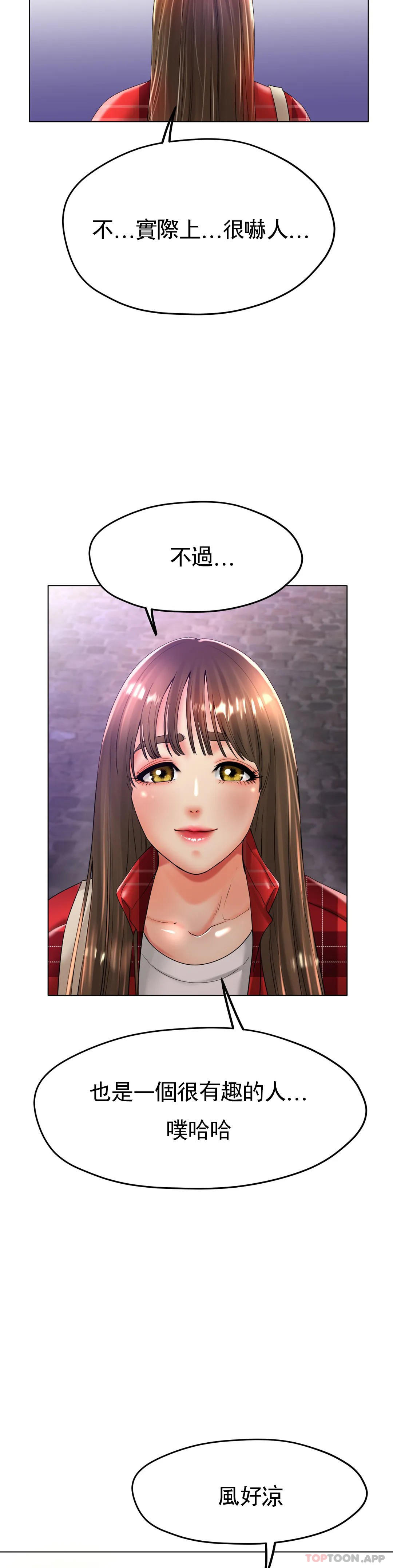 冰上的爱第24话-这是妈妈的声音