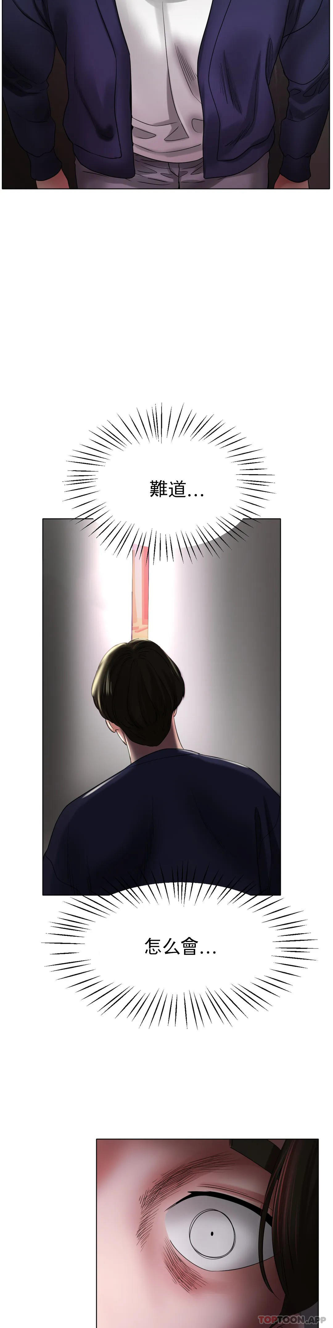 冰上的爱第24话-这是妈妈的声音