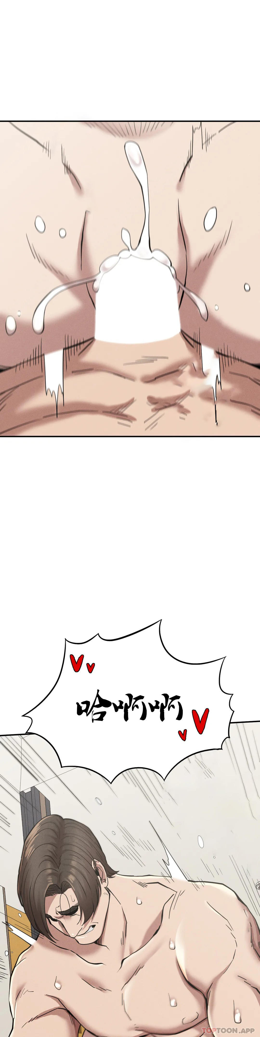 復仇第18话-救你妈妈