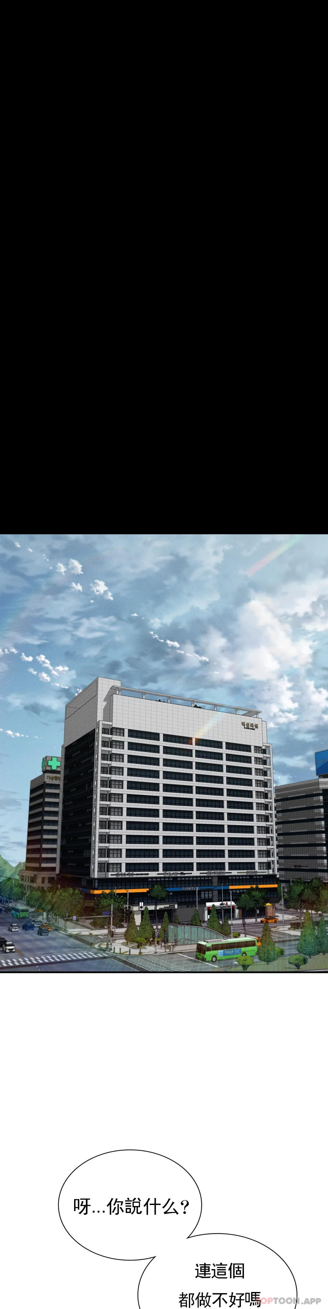 復仇第18话-救你妈妈