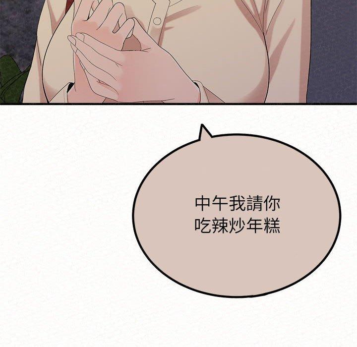 姊姊都哈我第29话