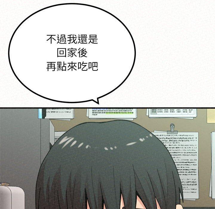 姊姊都哈我第29话