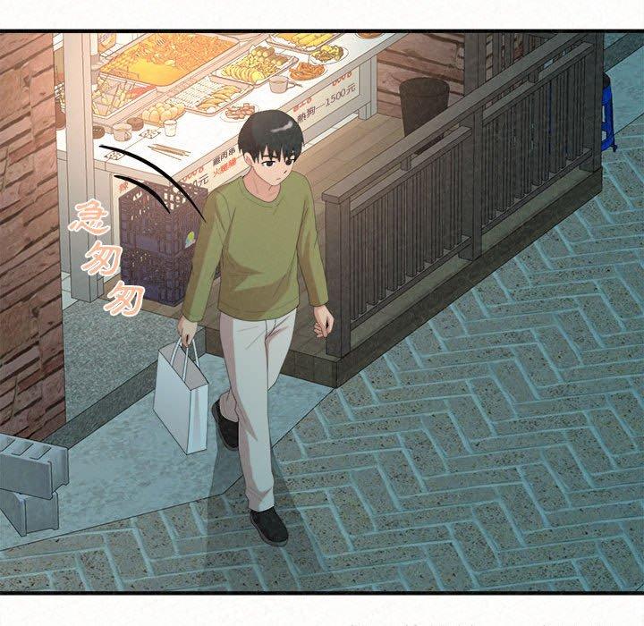 姊姊都哈我第29话