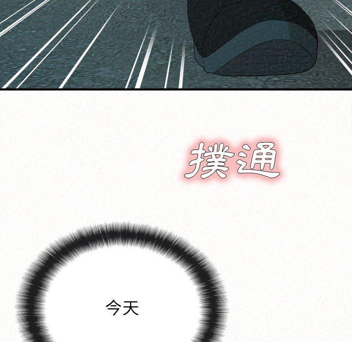 姊姊都哈我第29话