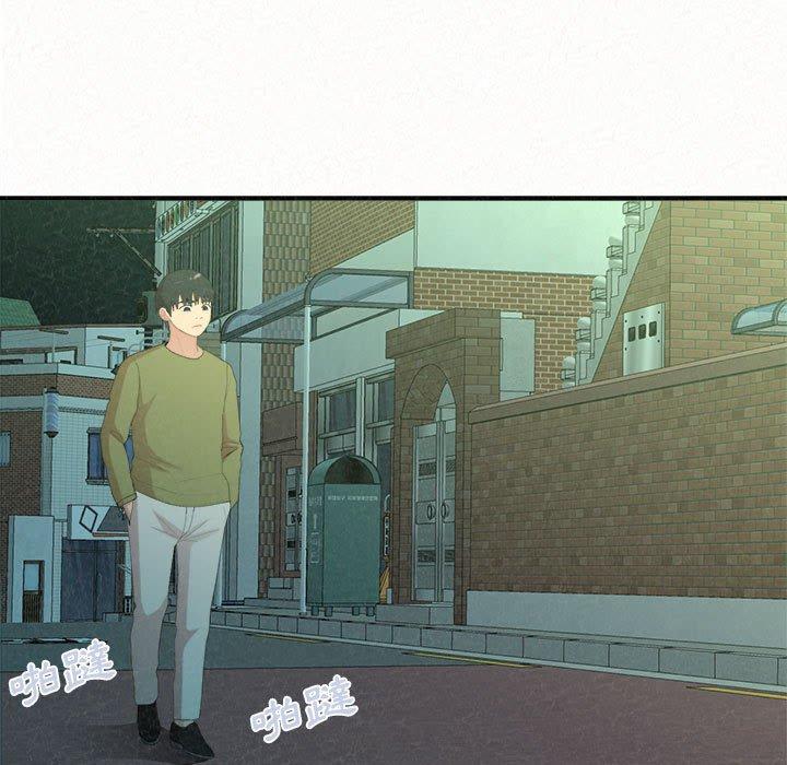 姊姊都哈我第29话