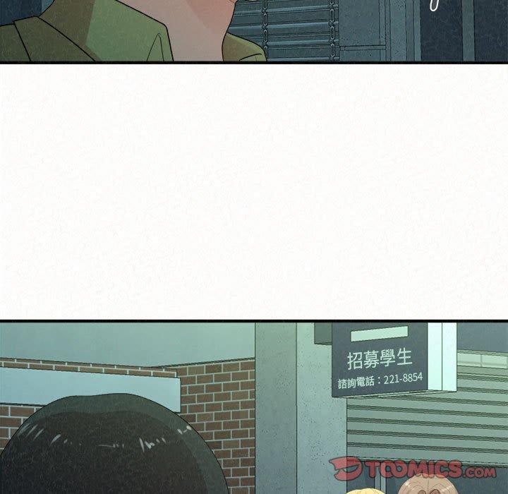 姊姊都哈我第29话