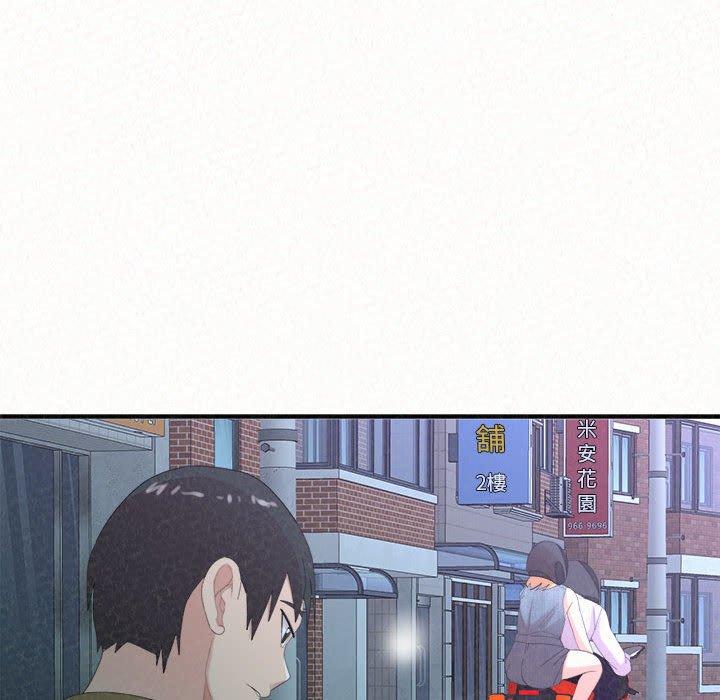 姊姊都哈我第29话